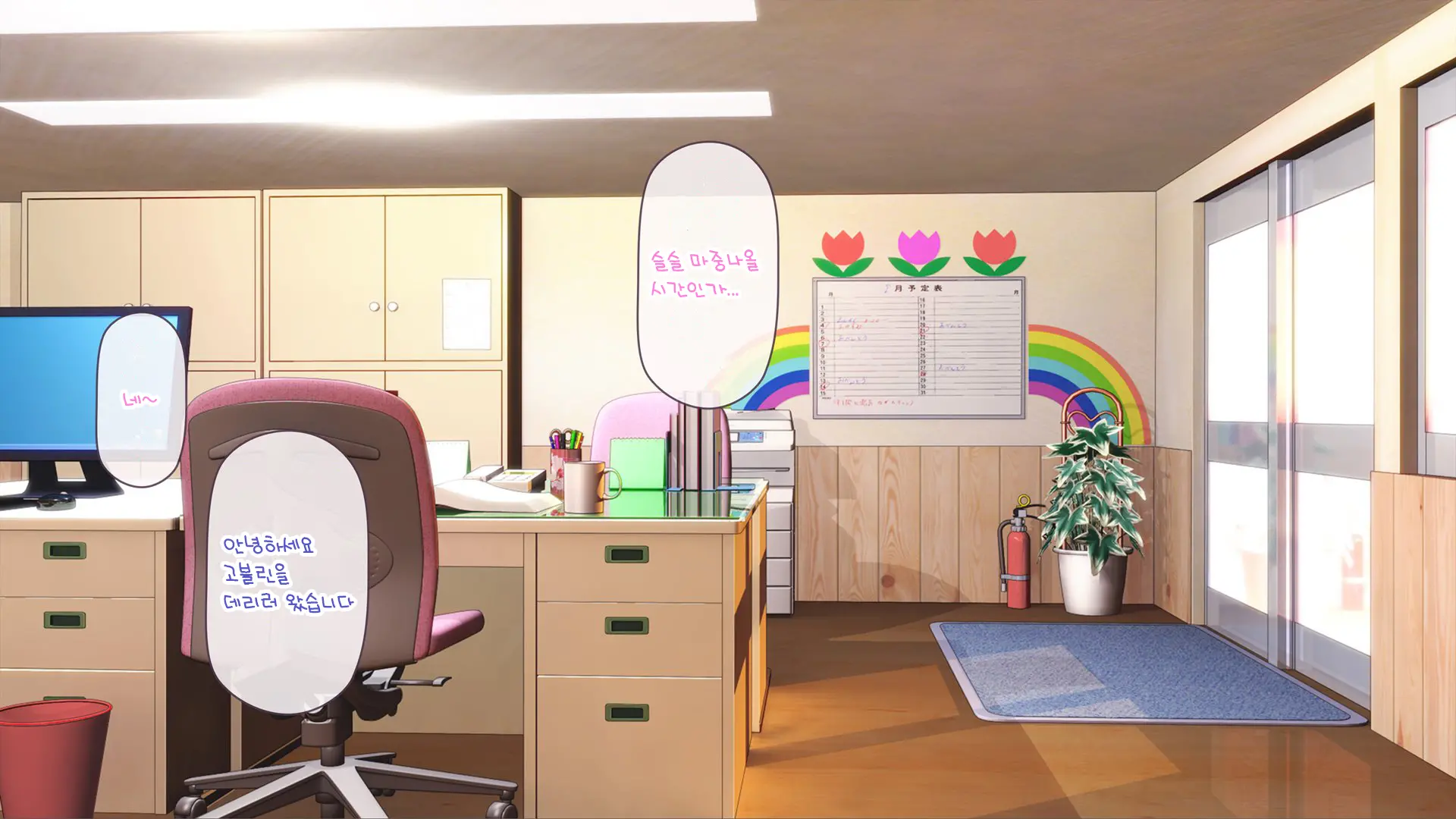 Minna No Goblin Hiroba ~Yui Sensei Wa Boku-Tachi No Omorashi Yuugu~